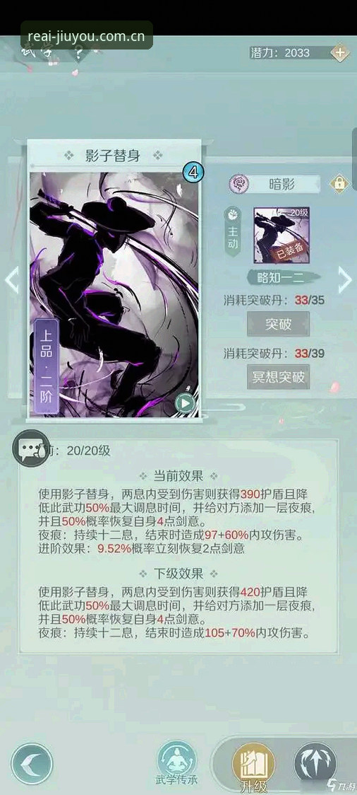 九游APP绑定账号必备知识：五个核心操作清单与一对一点评