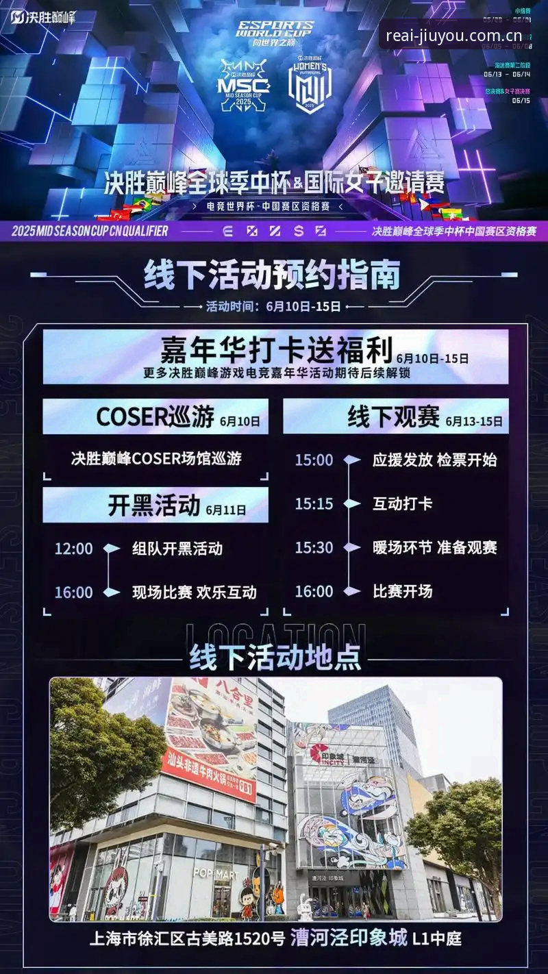 九游APP中国2025版登录注册与赛事预约使用指南