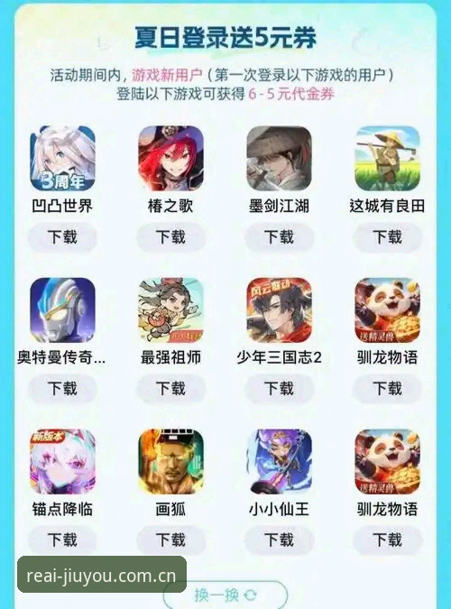 九游APP苹果版注册：新版VS旧版，哪些坑已经填平了？