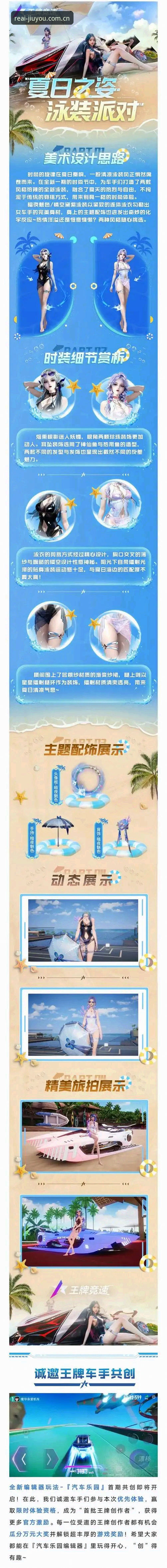 深度揭秘九游APP苹果端V3新版：从注册到赛事的效率革命